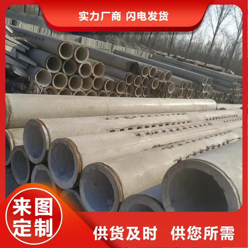 无砂水泥管内径400现货