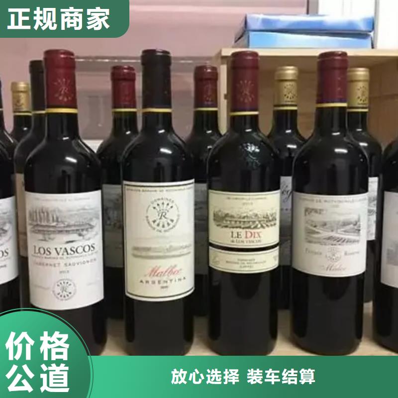 大姚回收老酒24小時回收