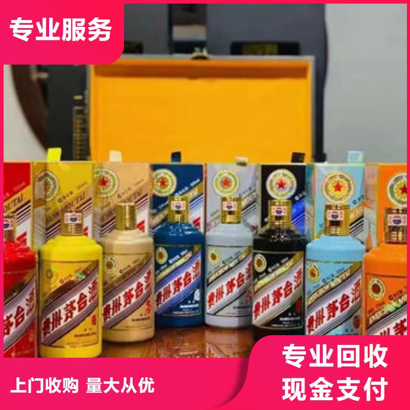 回收礼品高价回收