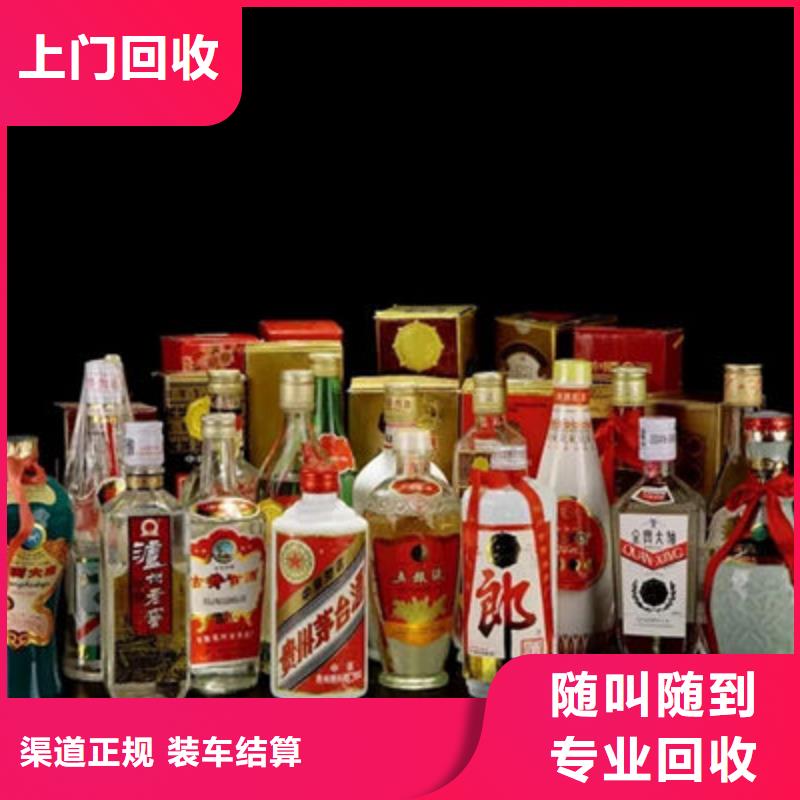 紅河州回收名煙名酒價格表