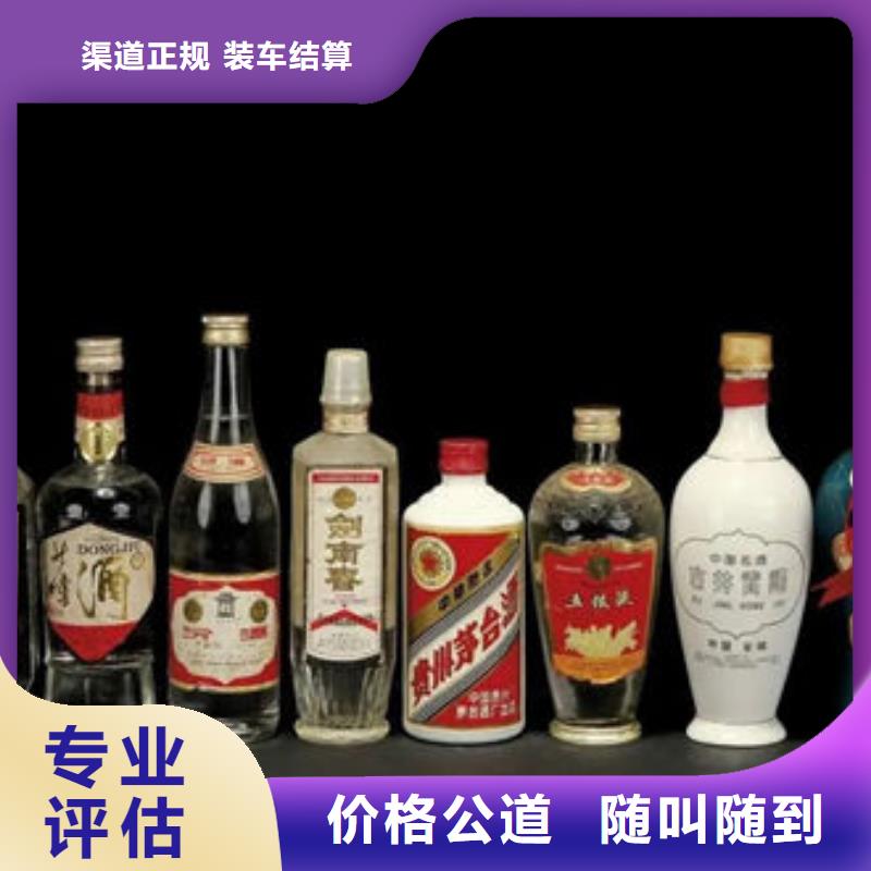 名煙名酒回收煙酒回收誠信合作