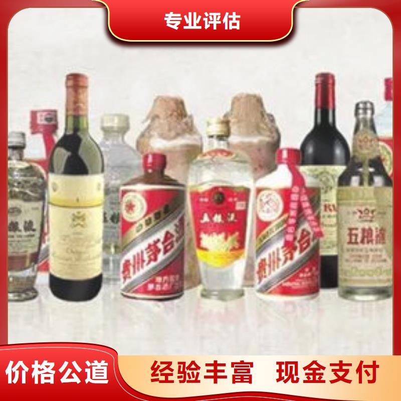 陆良县高价回收茅台酒高价上门