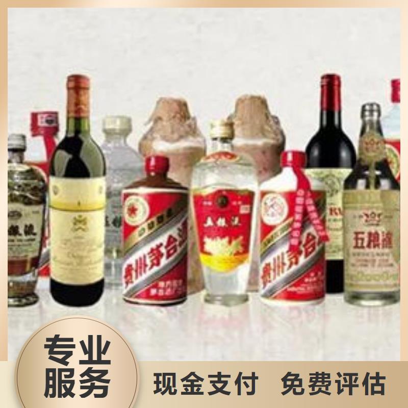 南华高价回收茅台酒店