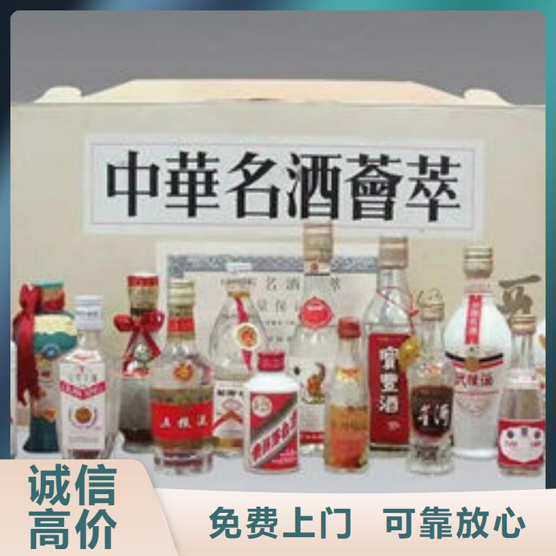 陆良县高价回收茅台酒高价上门