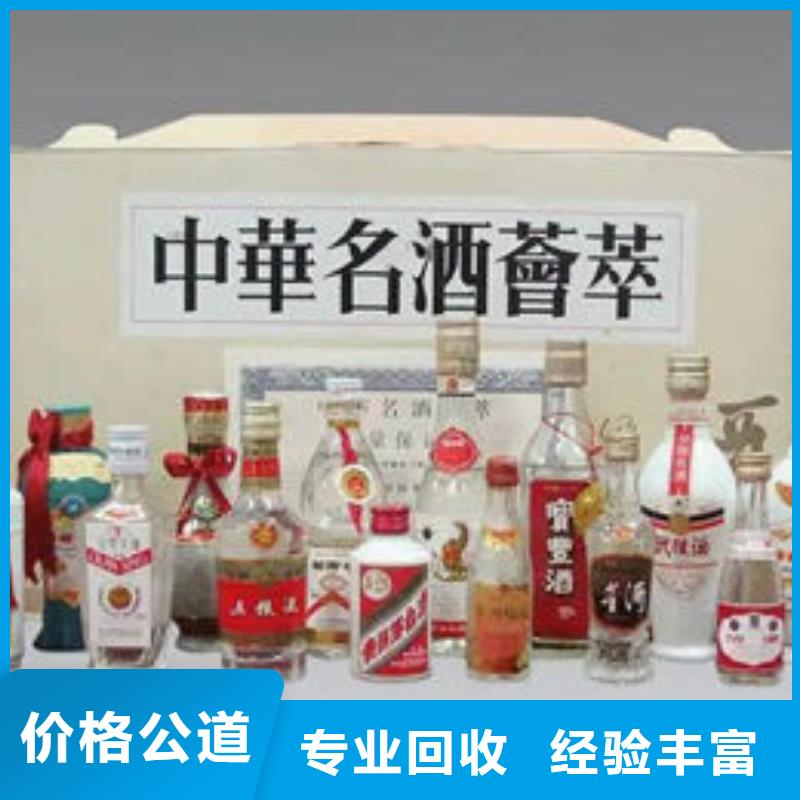 宣威市回收茅台酒价格表