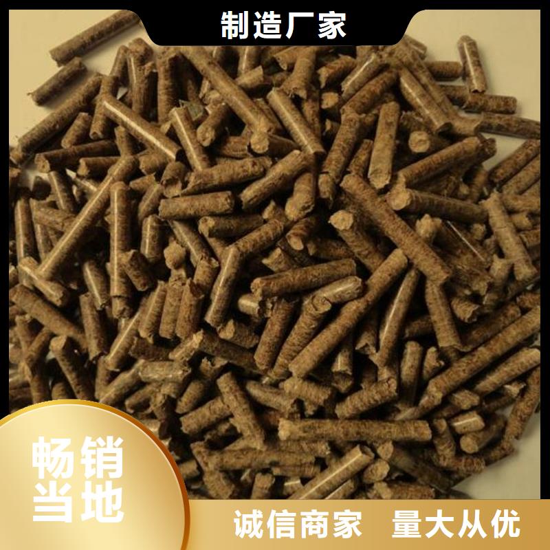 不结焦颗粒燃料小炉料