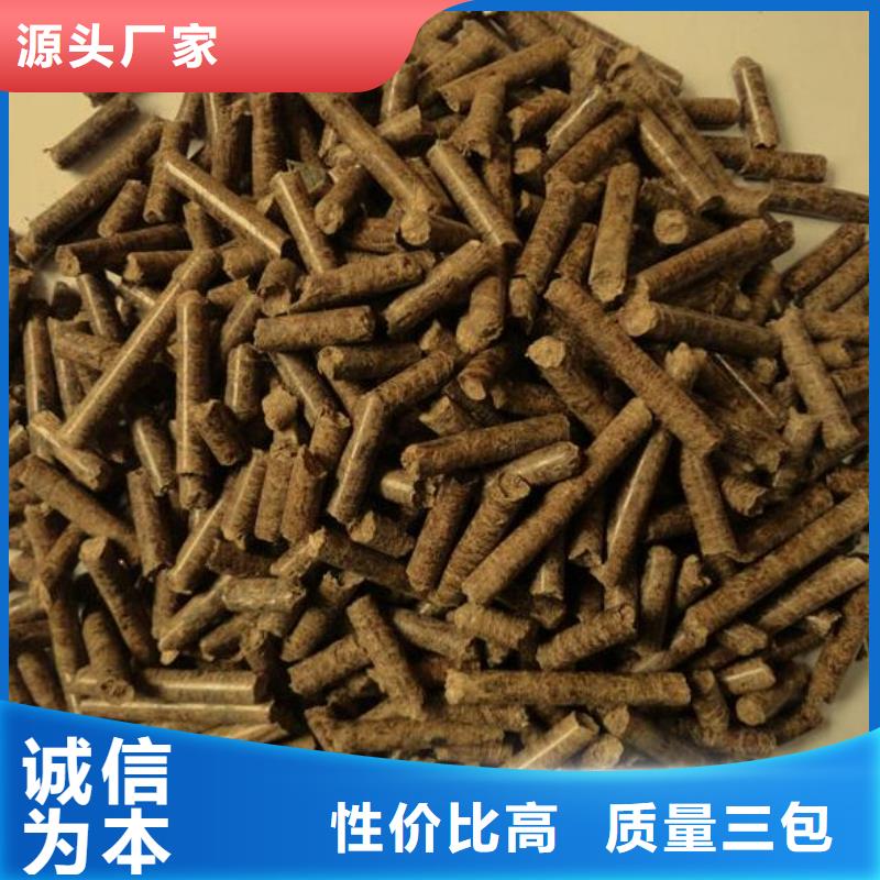 生物質顆粒燃料灰分