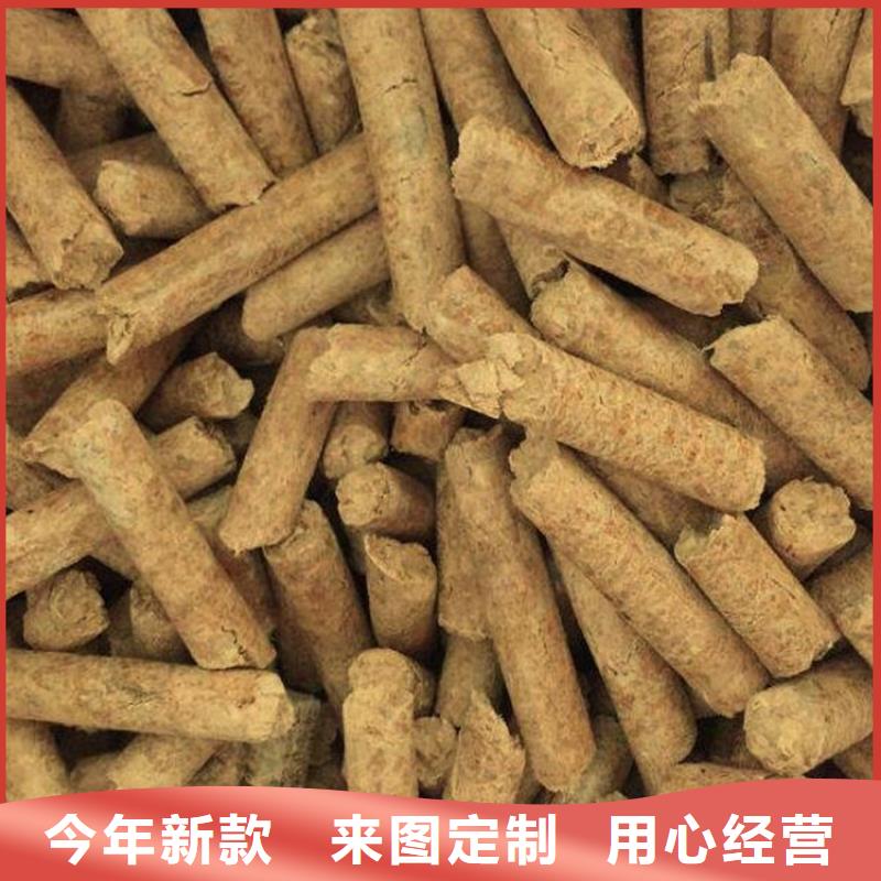 木质燃烧颗粒小炉料