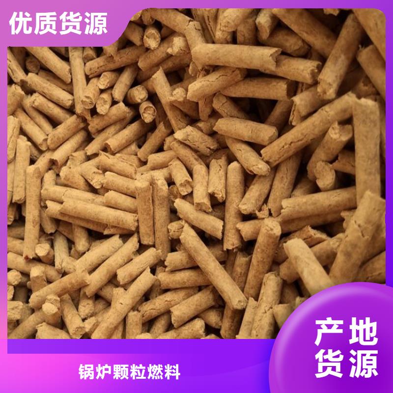 县锯末燃烧颗粒小炉料