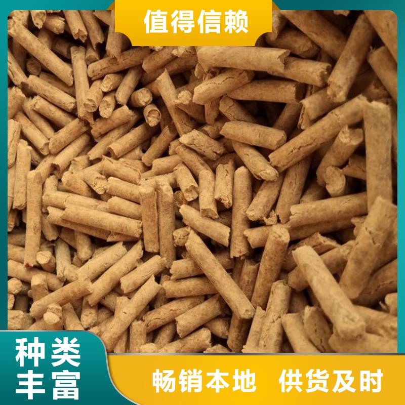 生物质木质颗粒大炉料