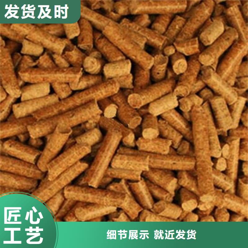 生物质木质颗粒大炉料