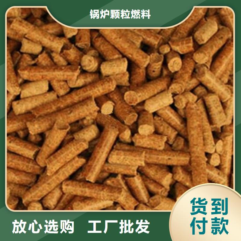 縣生物質木質顆粒小爐料