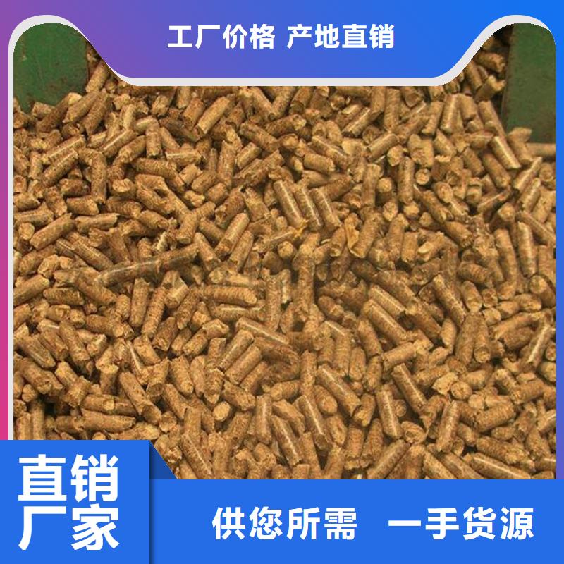 顆粒燃料優(yōu)質(zhì)材料廠家直銷