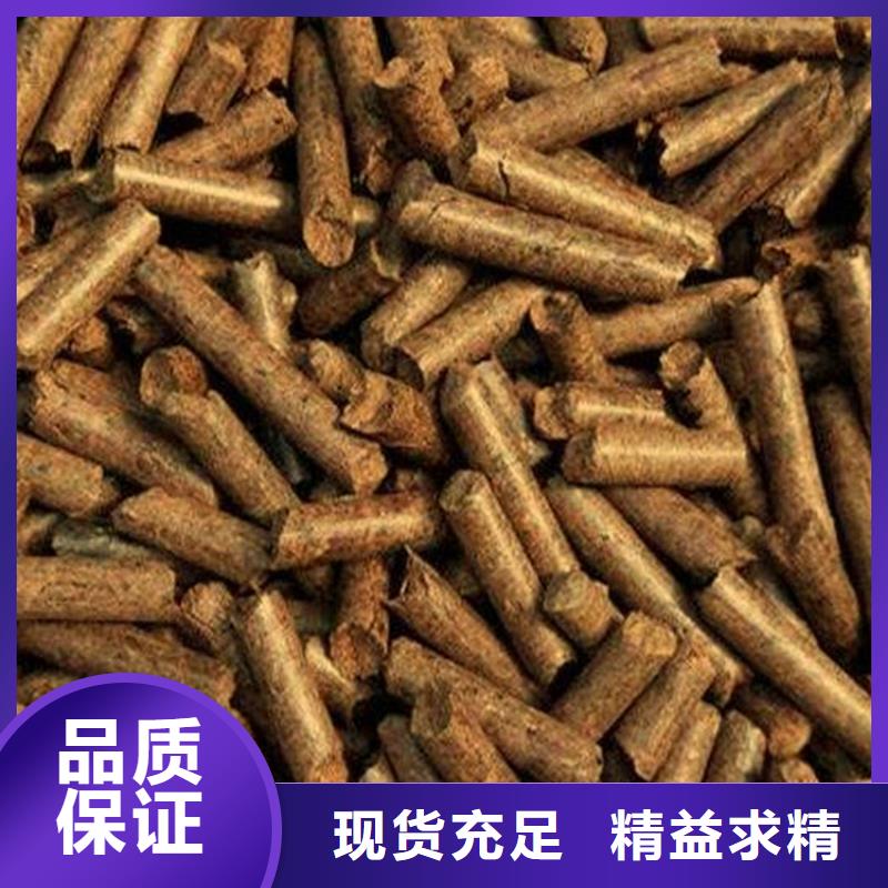 生物質燃燒顆粒現貨充足