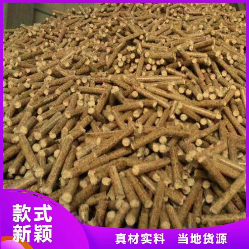 县锅炉燃烧颗粒  生物质木质颗粒大炉料