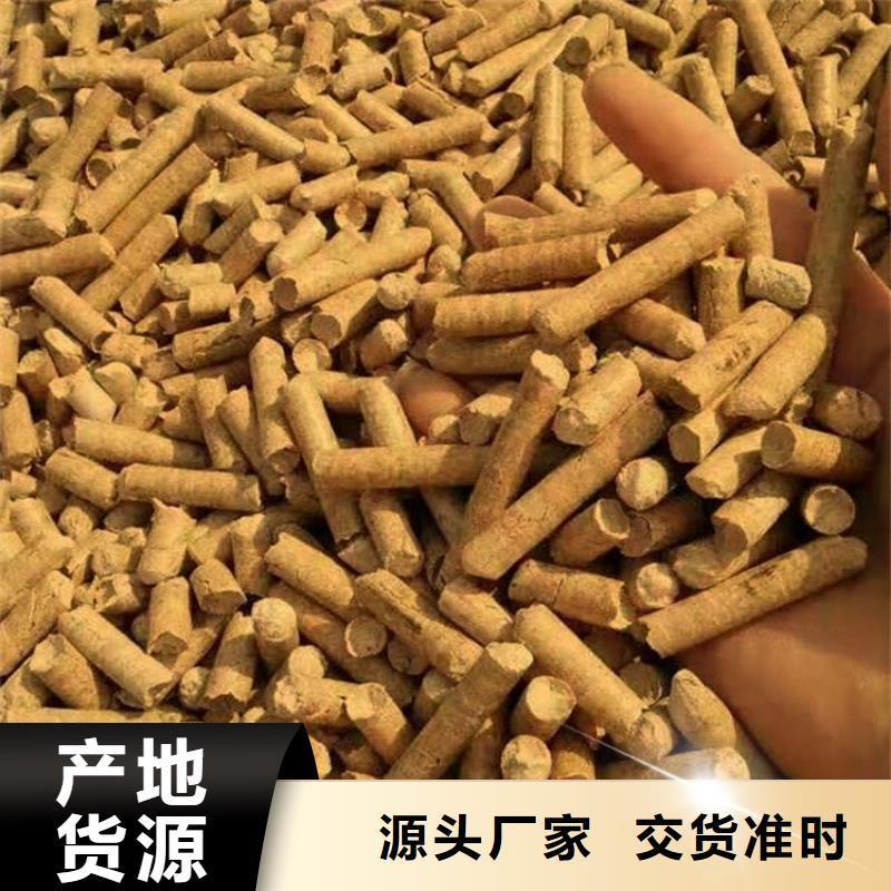 生物质木质颗粒大炉料