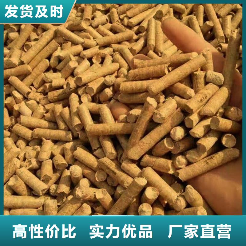 生物質燃燒顆粒大爐料