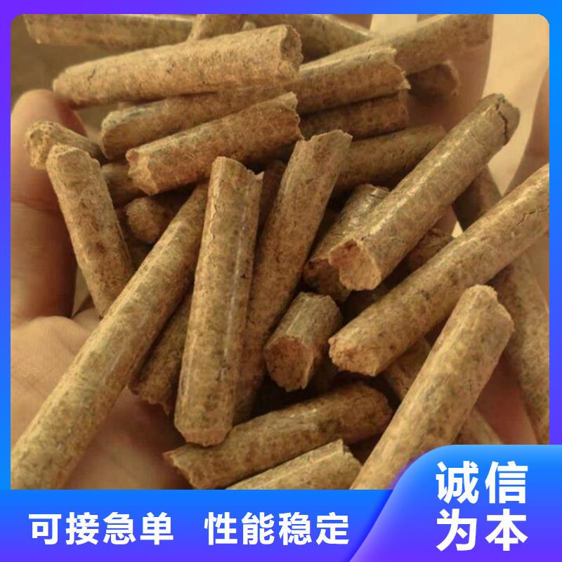 生物质木质颗粒大炉料