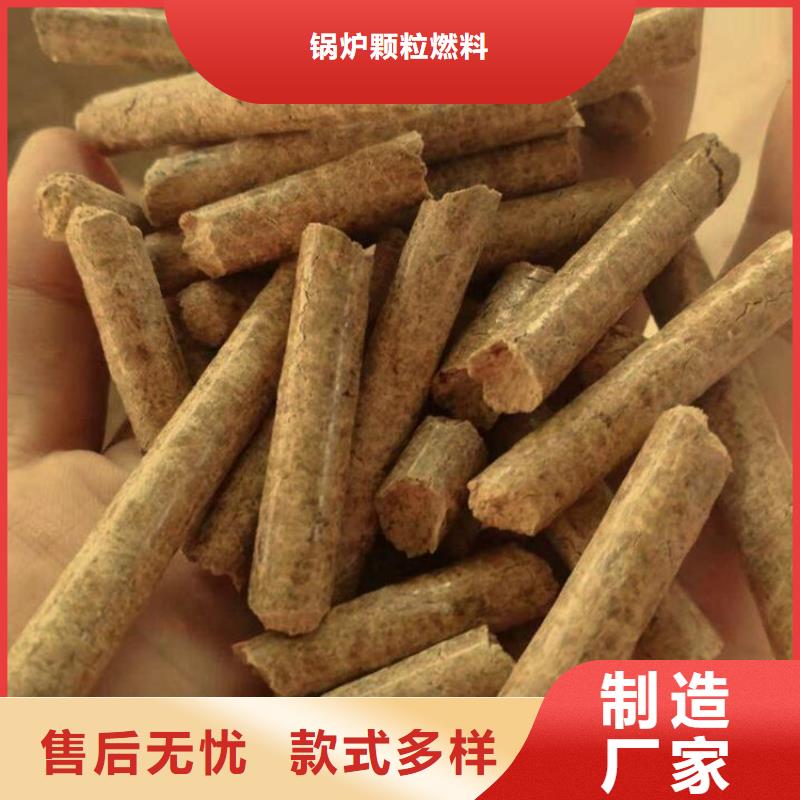 生物质颗粒燃料袋装