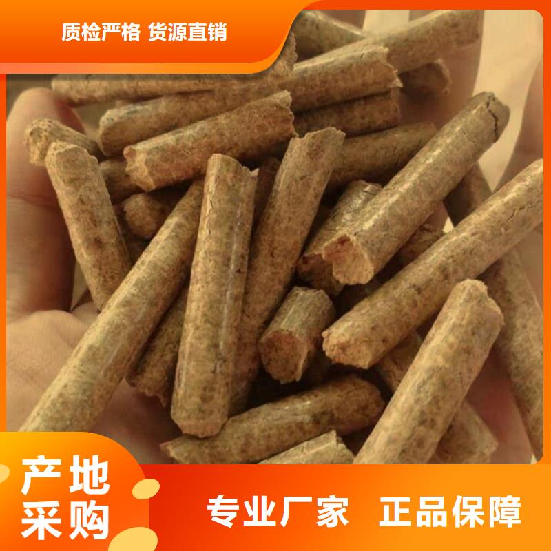 县生物质木质颗粒小炉料