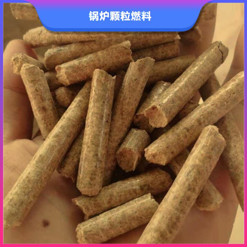 生物质颗粒燃料散装