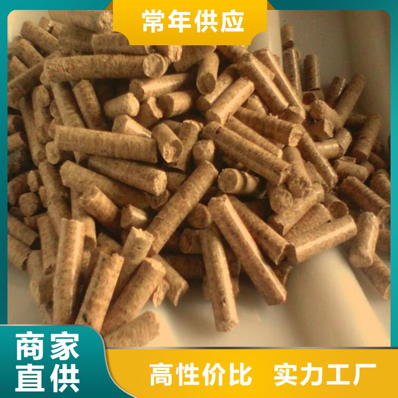 锯末燃烧颗粒大炉料