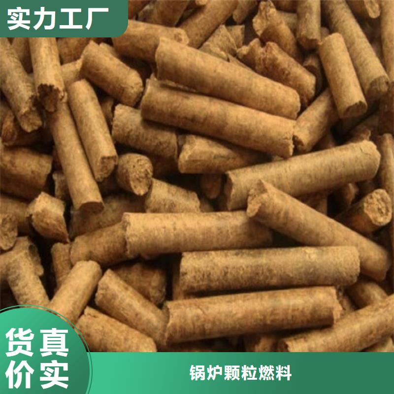 县生物质木质颗粒小炉料