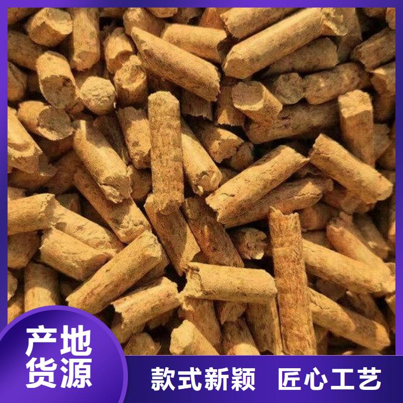 杂木颗粒燃料散装