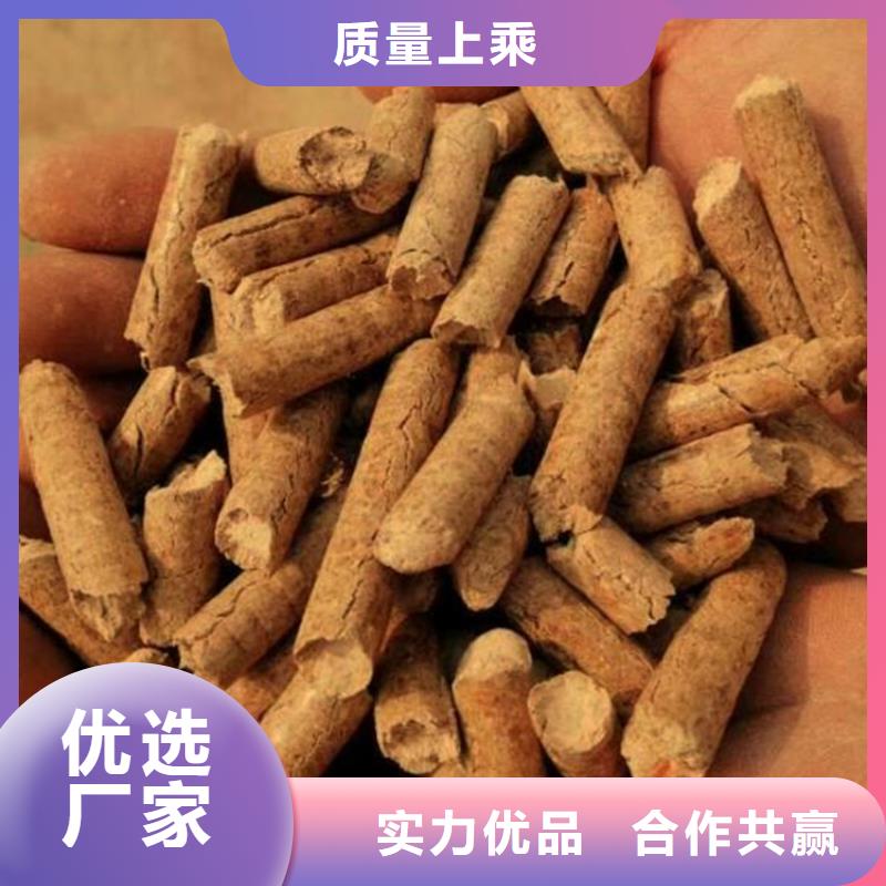 趙縣木質(zhì)顆粒燃料出廠價