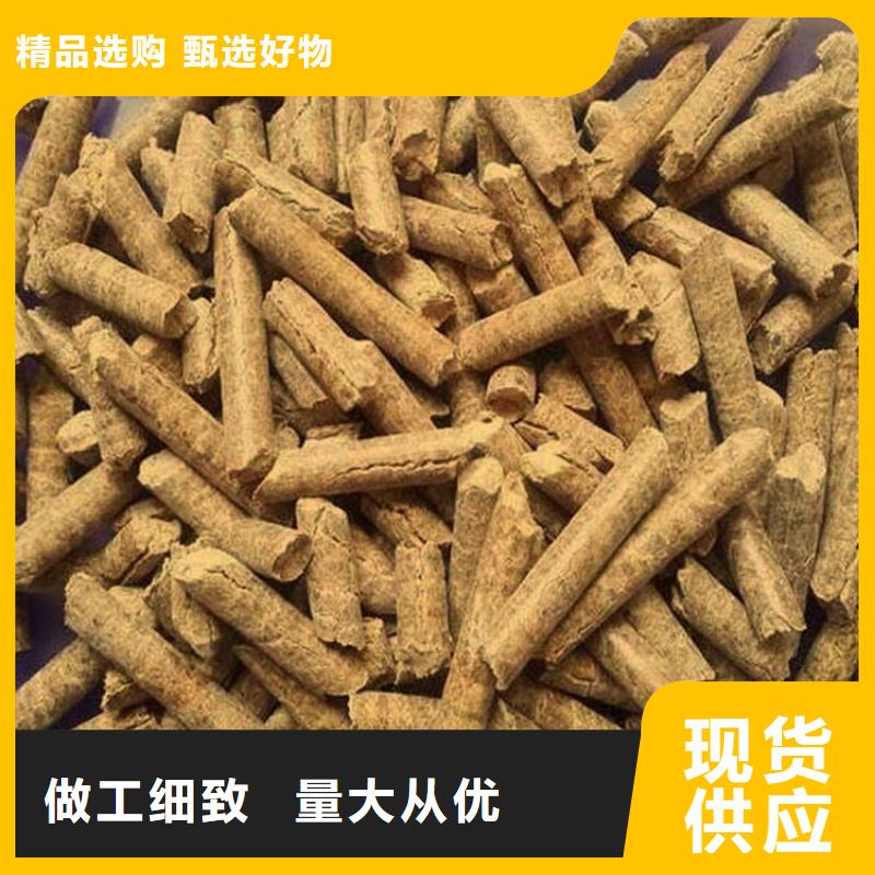 橡木颗粒燃料小炉料