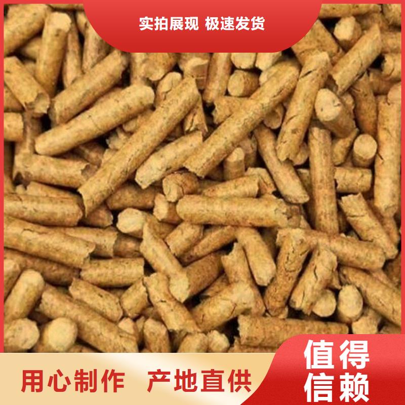 锅炉燃烧颗粒  生物质木质颗粒大炉料