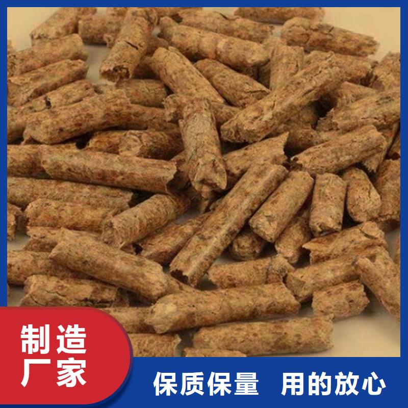 生物質(zhì)木質(zhì)顆粒質(zhì)優(yōu)價(jià)廉