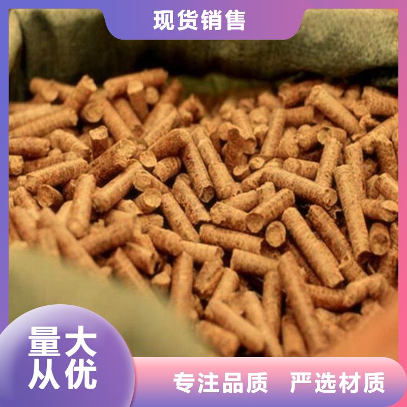 生物質(zhì)燃燒顆粒果木炭