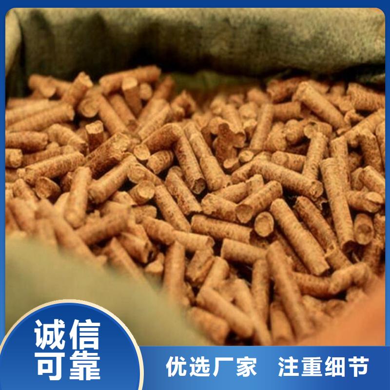 县生物质木质颗粒小炉料