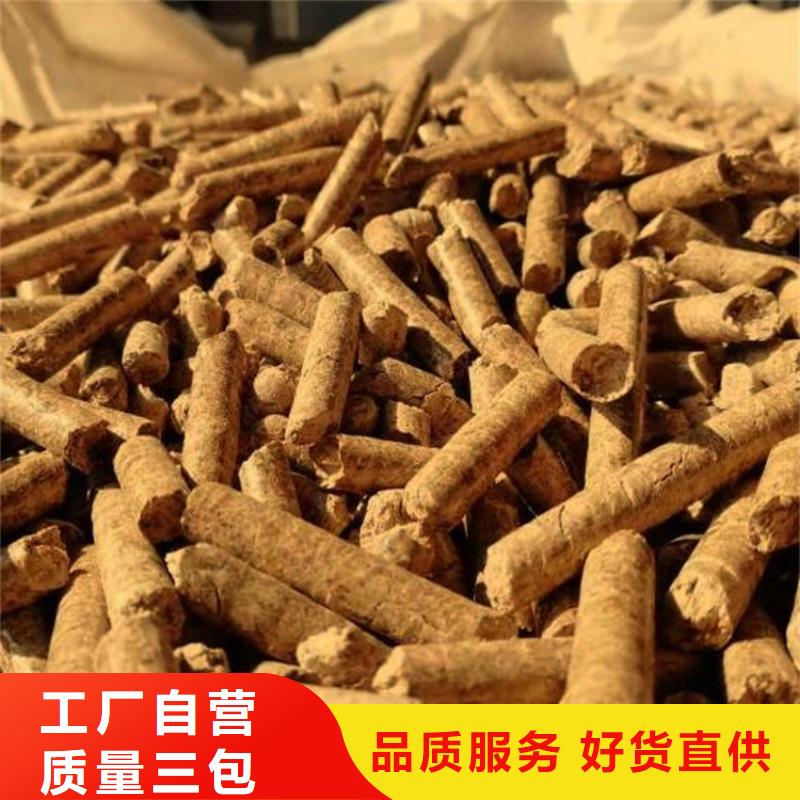 生物質(zhì)木質(zhì)顆粒小爐料