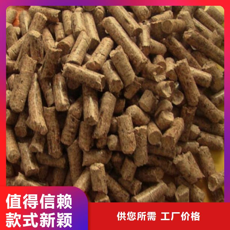 生物质木质颗粒大炉料