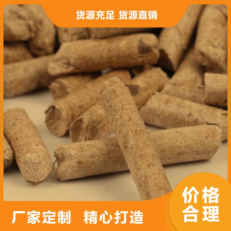 生物质木质颗粒小炉料