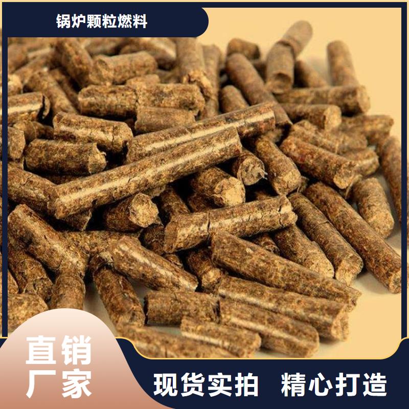 縣雜木燃燒顆粒現(xiàn)貨充足