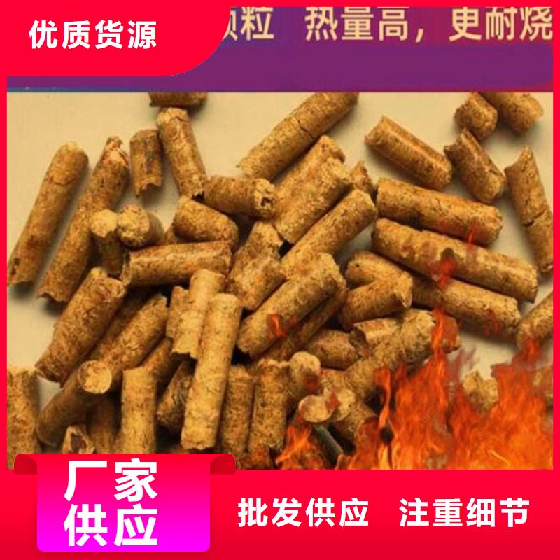 縣生物質燃燒顆粒在線咨詢