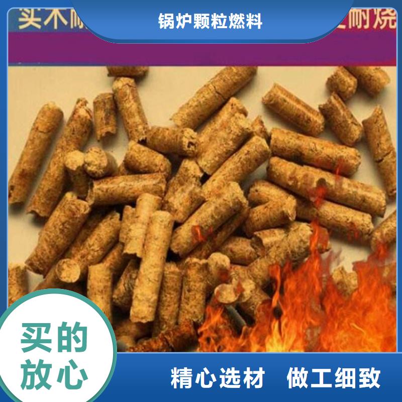 刨花燃烧颗粒大炉料