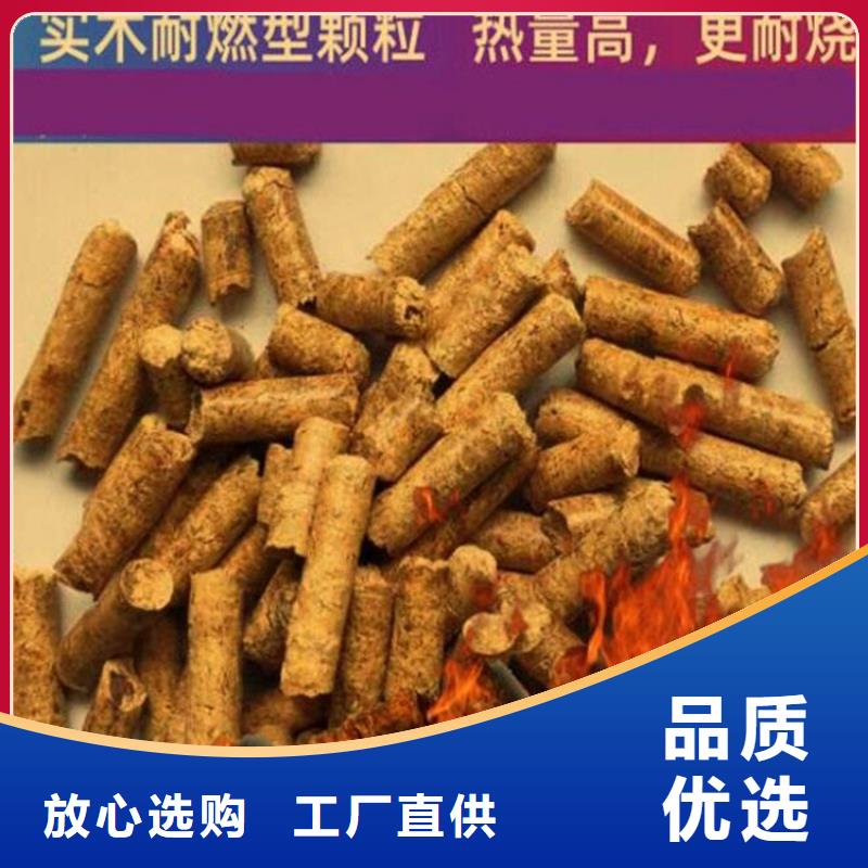 生物质燃烧颗粒大炉料