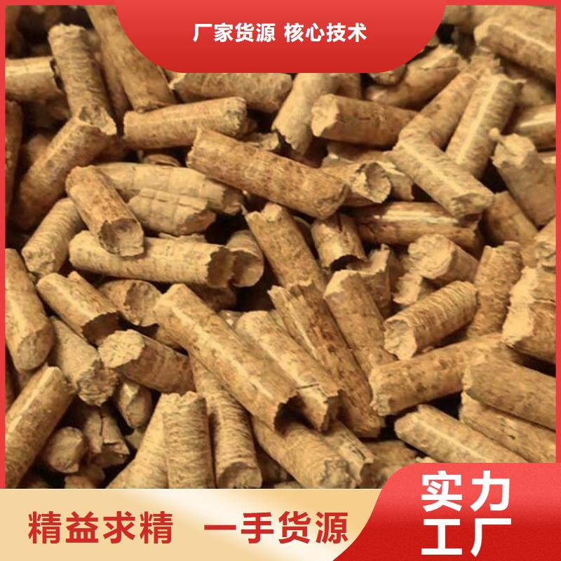 生物質(zhì)顆粒燃料批發(fā)價