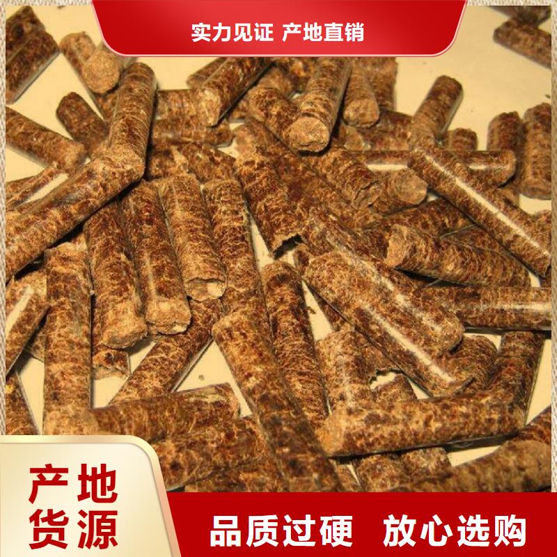 锅炉颗粒燃料货源充足