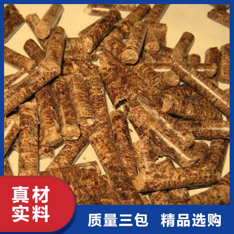 县杂木颗粒燃料大炉料