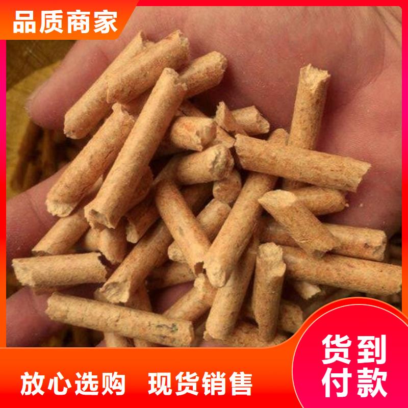 锯末燃烧颗粒小炉料