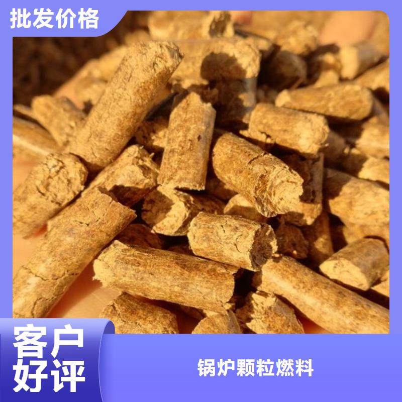 不结焦颗粒燃料小炉料