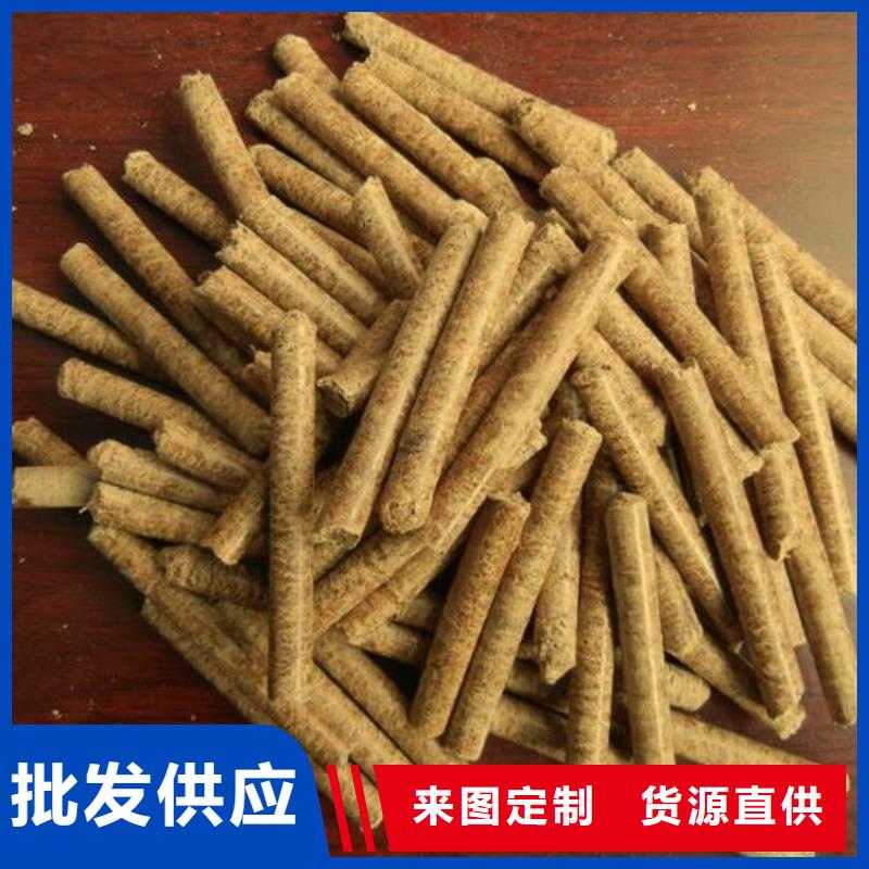 县锯末颗粒燃料大炉料