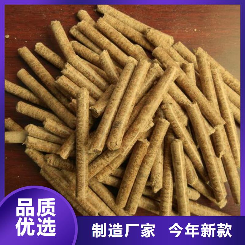 锅炉燃烧颗粒生产厂家