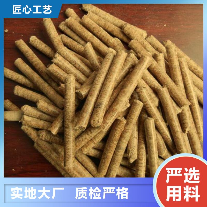 锅炉燃烧颗粒小炉料