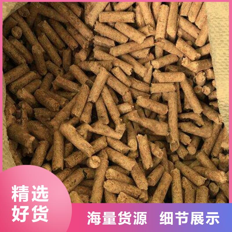 生物质燃烧颗粒枣木炭